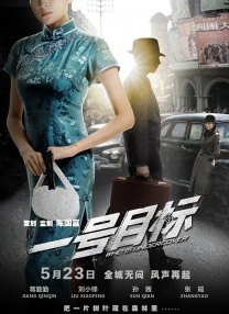 中文字幕网站在线观看
